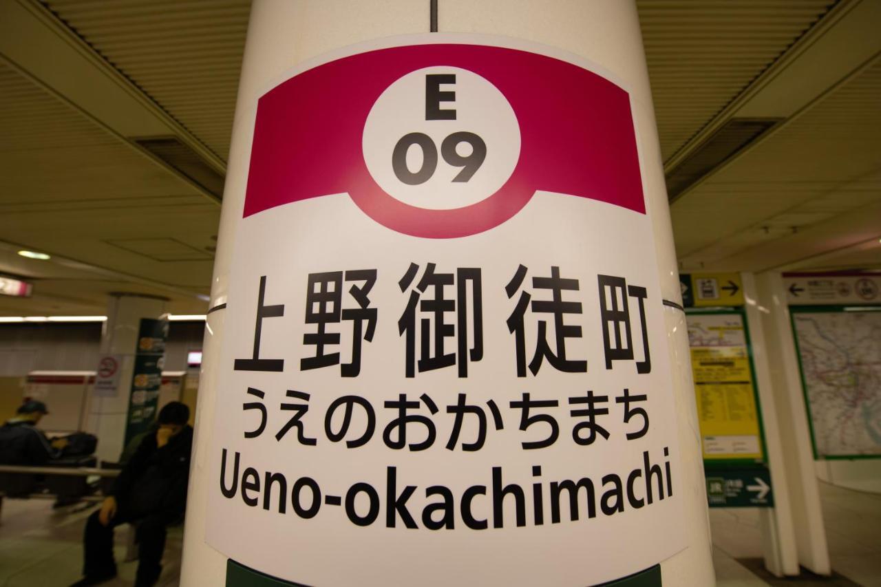 Bnb+ Ueno Okachimachi Ostello