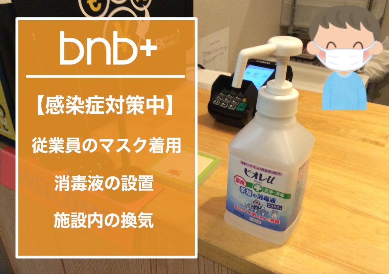 Bnb+ Ueno Okachimachi Ostello Tokyo